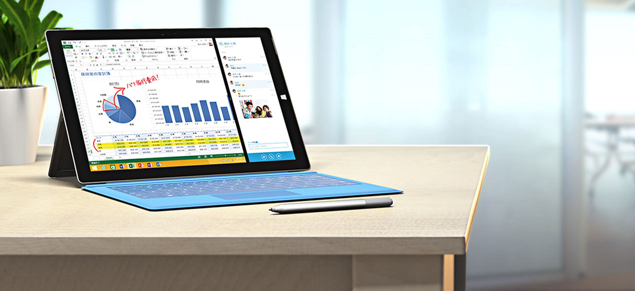 Microsoft Surface タブレット - 生産性を発揮